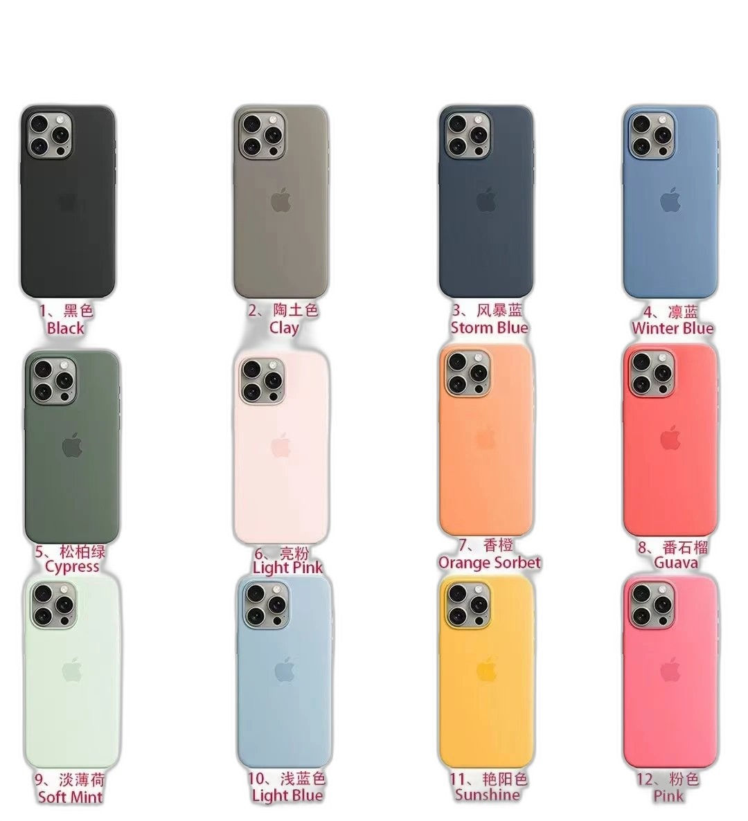 Phone Case