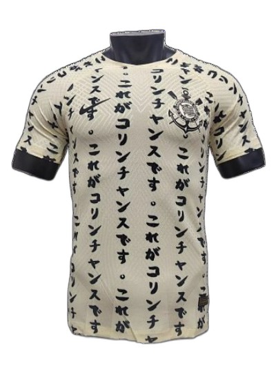 2223 Season Corinthians Away Jersey Player Version