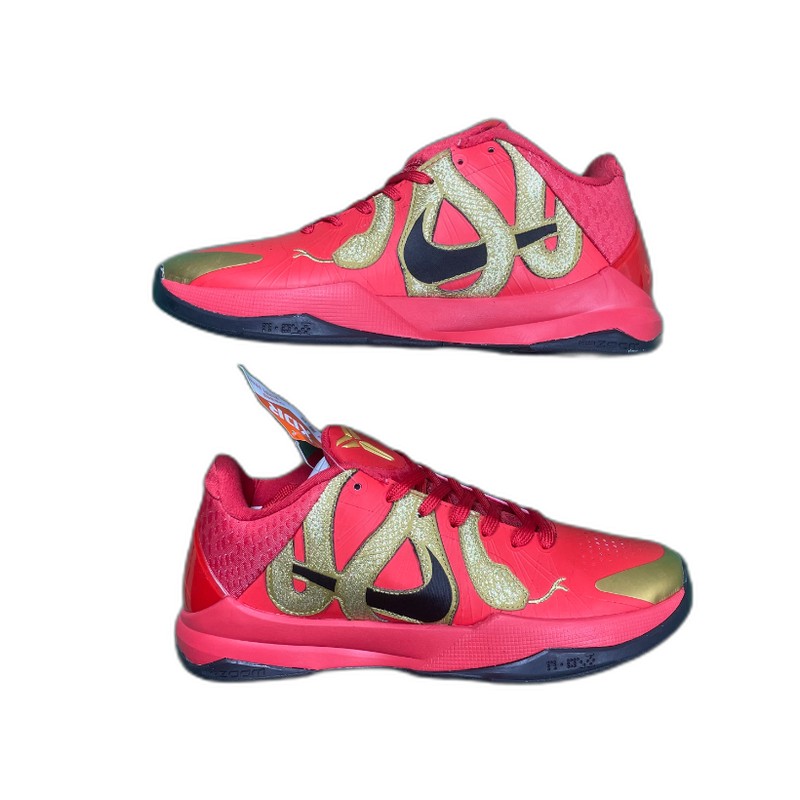 Nike Kobe 5 Protro “Year of the Mamba”