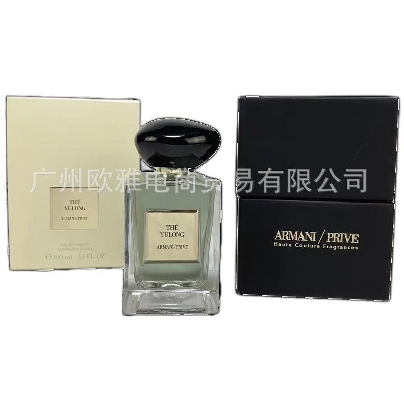 The Yulong Perfume