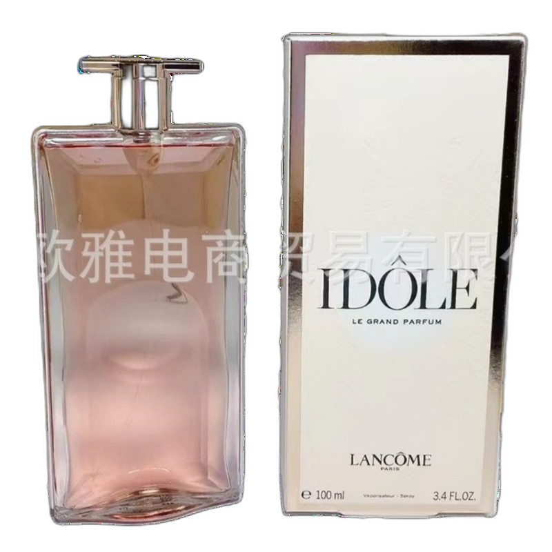 Lancome Perfume
